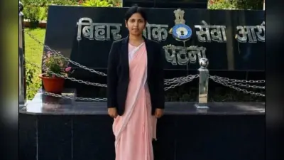 साधारण किसान परिवार की बेटी प्रगति कुमारी ने 70वीं बीपीएससी में गाड़ा सफलता का झंडा, बनीं स्टेट टैक्स असिस्टेंट कमिश्नर